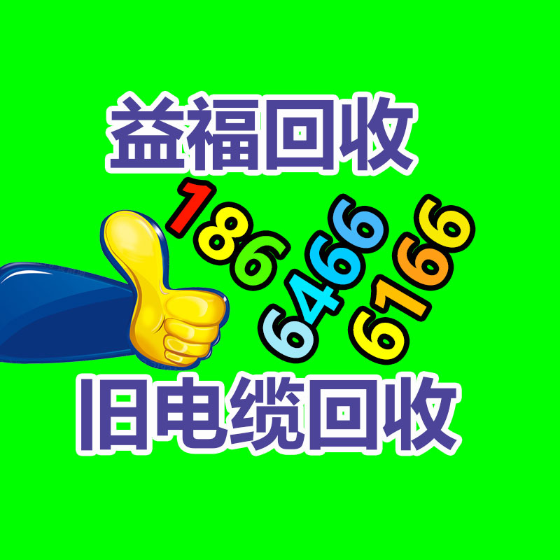 廣州二手電纜回收公司：需求上揚(yáng)，廢輪胎回收利用行業(yè)迎嚴(yán)重利好